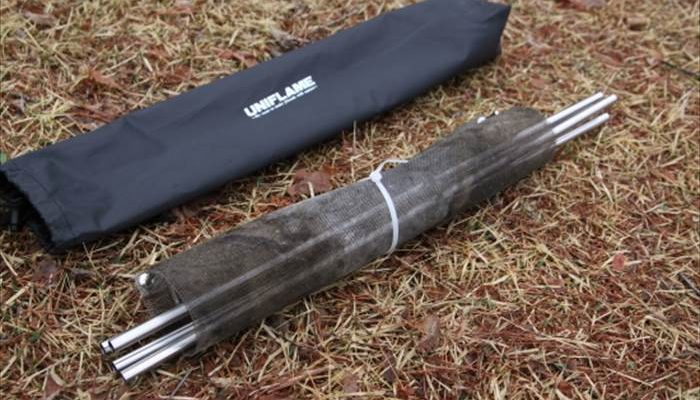 ユニフレーム　ファイアスタンドⅡ